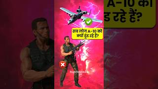 A 10 को सब क्यों ढूंढ रहे हैं By Right To Shiksha [upl. by Anerahs239]