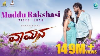 Muddu Raakshasi Video Song  Vaamana  Chethan Gowda  Dhanveerah Reeshma Nanaiah ShankarA2 Music [upl. by Rosalia]