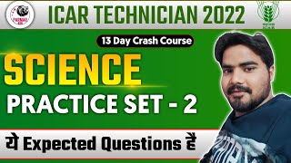 Science for ICAR Technician  Practice Set 2 [upl. by Coshow]