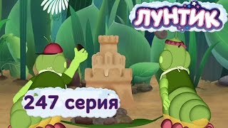 Лунтик и его друзья  247 серия Городки [upl. by Hcurab]