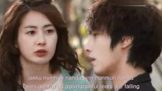 49 Days  Tears Are Falling engrom sub [upl. by Anawit]