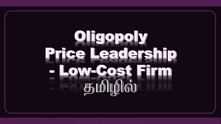 Oligopoly Price Leadership Low Cost Firm Tamil [upl. by Tartaglia]