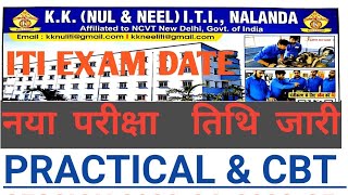 ITI EXAM NEW DATE ITI EXAM DATE मे बदलावeducation ncvtnewsupdate [upl. by Jodoin]