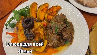 Томленое мясо с изюминкойкухня рецепт простойрецепт [upl. by Dubois943]