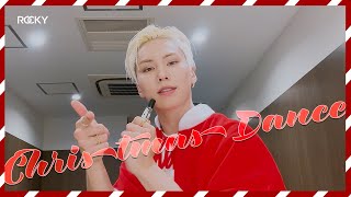 ROCKY 라키 Christmas Dance Thanks HAMO [upl. by Pierce]