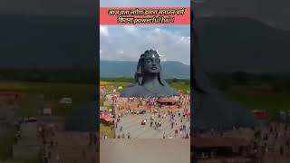 Aaj pata lag jayega ki hamara sanatan dharm kitna powerful h shyamdeewane [upl. by Jeromy]