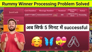 Rummy Winner Processing Problem Solved  Rummy Winner Withdrawal Processing Problem [upl. by Annerahs]