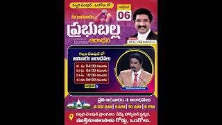 Communion Sunday II 6th Oct 2024 II Calvary Temple Ongole [upl. by Annodas]