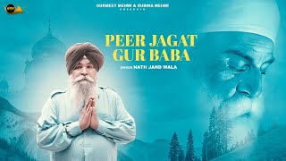 Peer Jagat Gur Baba  Nath Jand Wala  Devotional Song GRM ENTERTAINMENTS DEVOTIONAL [upl. by Ezri233]