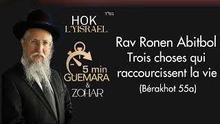 Rav Ronen Abitbol  Trois choses qui raccourcissent la vie Bérakhot 55a [upl. by Ib]