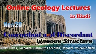 Forms of Igneous Rocks आग्नेय चट्टानों के रूप In Hindi [upl. by Fink239]