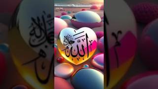 Islamic video [upl. by Guthrie201]