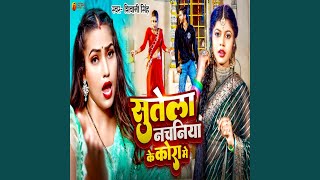 नचनिया  PART 3  Maithili Comedy 2024 [upl. by Dachia413]