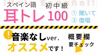 ※近日削除予定「音楽なしver」は概要欄から [upl. by Adnarem]