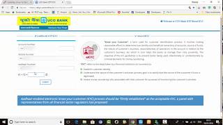 How to do UCO Bank EKYC at Home AADHAAR OTP Based Method [upl. by Aloysius]