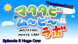 『Matatabi Movie Labo Episode 5 Huge Cow』 [upl. by Roma338]