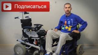 ELECTRIC WHEELCHAIR Обзор Armed fs 123 gc 43 [upl. by Ellerrehc]