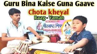 Guru Bina Kaise Guna Gaave Chota KheyalRaagYaman Classical Music [upl. by Notsgnik829]