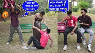 Delivery Boy की इज्ज़त लूट लीं लडकियों ने😰 Must Watch आपके साथ भी ऐसा हो सकता है 😳 [upl. by Robinetta]