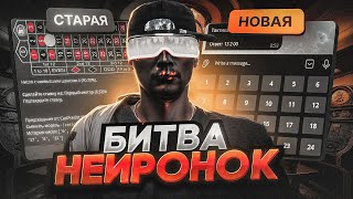 CHAT GPT ДЛЯ КАЗИНО ПРОТИВ ПРОГРАММЫ ОТ СЛАВЫ СПЕЦ НА GTA 5 RP MURRIETA [upl. by Jann329]