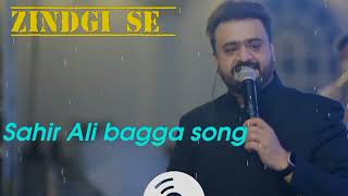 sahir ali bagga songs sahir ali bagga songs sad sahir ali bagga song ost [upl. by Paugh]