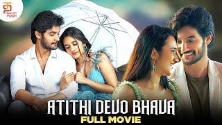 Atithi Devo Bhava Latest Tamil Full Movie  Latest Tamil Romantic Movies 2024  Thamizh Padam [upl. by Tressia]