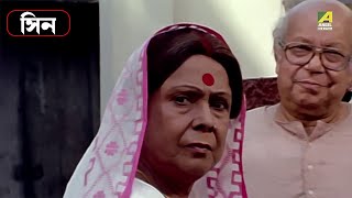 তালা আমি খুলবো না  Baro Bou  Ranjit Mallick  Bangla Movie Scene  Cine Shorts [upl. by Dias]