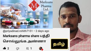 marksans Pharma stock fundamental analysis and technical analysis tamil long term investment [upl. by Tuppeny]