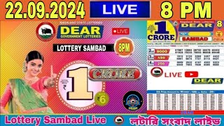 Dear Lottery Sambad live Evening 8pm Result Today 22092024  Nagaland Lottery Live [upl. by Alios]