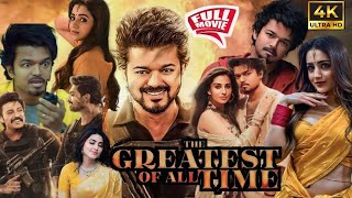 Goat Full Movie Tamil Goat Movie in TamilLatest Tamil MovieTamil New MoviesVijay Goat Full Movie [upl. by Anayit]