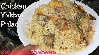 Chicken Yakhni Pulao with english subtitles [upl. by Gine322]