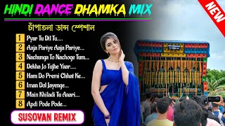 Hindi Dance Dhamaka Mix 2024  DJ Susovan Remix 🥀 DJ BM Remix 🥀 DJ RX Remix djrxpresent [upl. by Merlina]