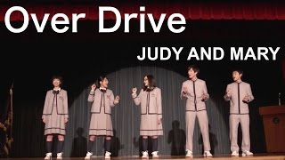 【表参道高校合唱部！】Over DriveJUDY AND MARY 第１話 [upl. by Ozen981]