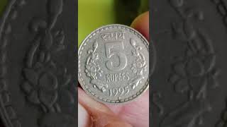 yshort coine 🇮🇳 YEAR 1995 🇮🇳 5 RUPEEC COIN India 🇮🇳 yshort [upl. by Cote]