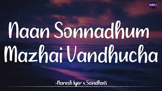 கழுகு  ஆம்பளைக்கும் பொம்பளைக்கும் தமிழ் பாடல்வரிகள்  யுவன் சங்கர் ராஜா [upl. by Ennairej]