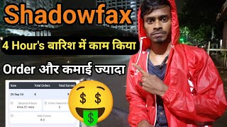 Shadowfax Delivery partner 4 घंटा बारिश में काम किया Shadowfax Delivery Boy Earning 🤑MrAksTech [upl. by Ailuy820]