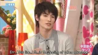 ENG SUB Miura Haruma speaking Mandarin on Japanese variety show [upl. by Ernest203]