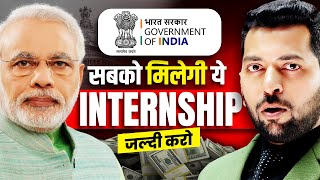 PM Internship Program 2024  PM Internship Yojana क्या है❔5000 Month PM Internship Scheme Details [upl. by Anej595]