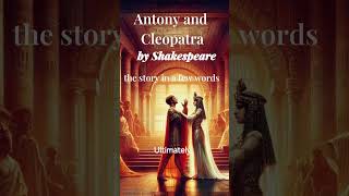 Antony and Cleopatra english shakespeare antonyandcleopatra [upl. by Aiksa730]