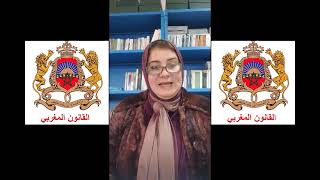 قانون الميزانية المحاضرة الثانية 2 مبادئ الميزانية [upl. by Karee]