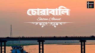 Chorabali । Shitom Ahmed । Lyrics [upl. by Lednor993]