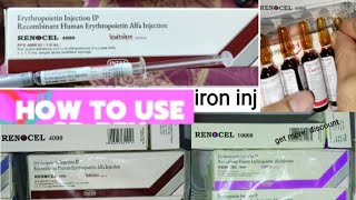 Erythropoietin 4000 iu use  Renocell 4000 IU  How to use Renocell injection for dialysis patients [upl. by Salem]