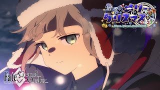 期間限定イベント「雪原のメリー・クリスマス2023 ～7days  8years Snow Carol～」告知TVCM Chaldea ver [upl. by Antonino343]