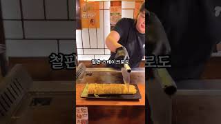 Korean food 먹방 먹기 먹자 가자 가요 가을 음악 겨울 겨울감성 계란 계곡 맛집 맛있는 맛있음 버튜버 koreancuisine usa [upl. by Feldstein]