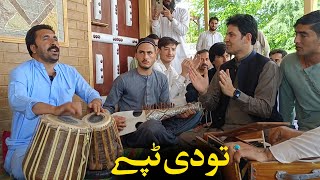 Afsar Afghan Tappy Pashto New Tappy 2023 Afghan kaltoor Koor [upl. by Arimihc]