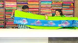 Beautiful Kuppadam Pattu Saree  New Arrivals  Manoharam  Vanitha TV [upl. by Vaish679]