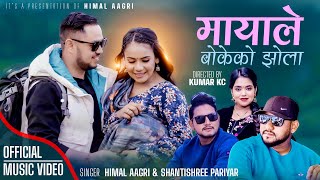 Mayale Bokeko Jhola  Himal Aagri Shantishree Pariyar Ishwor Singh FtAsmita Ranpal New Song 2081 [upl. by Ennovi]