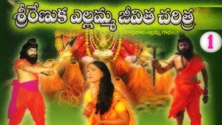 Sri Renuka Yellamma Devi  Sri Renuka Yellamma Jeevitha Full Charitra [upl. by Fillander518]