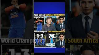 Ind vs Sa shorts ytshorts cricket unfrezzmyaccount [upl. by Okajima88]