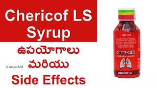 Chericof LS Syrup Uses and Side Effects in Telugu  Cough Syrup Dry Cough Syrup [upl. by Norted17]